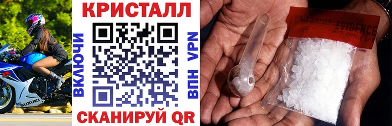 АМФ 97%  магазин    Тейково 