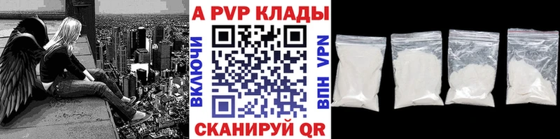 mega онион Тейково Alpha PVP VHQ