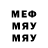 Героин белый Hark Myl