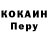 APVP кристаллы Chris Galvin
