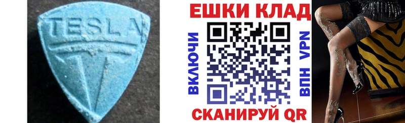 Ecstasy диски  кракен tor  Тейково 