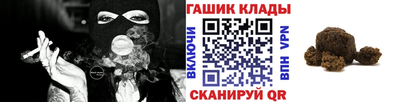 это формула  Тейково  ГАШИШ убойный 
