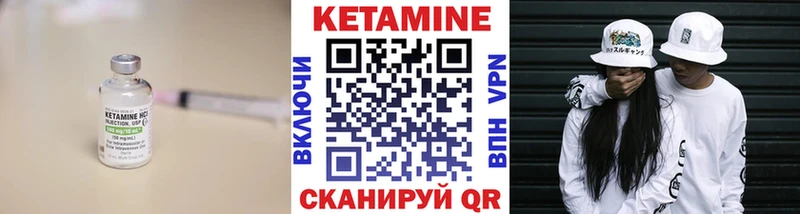 цена   Тейково  КЕТАМИН VHQ 