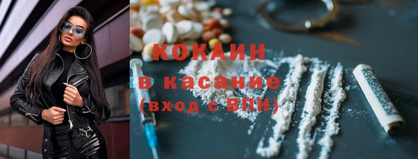 COCAINE Алексин