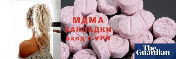 герыч Абдулино