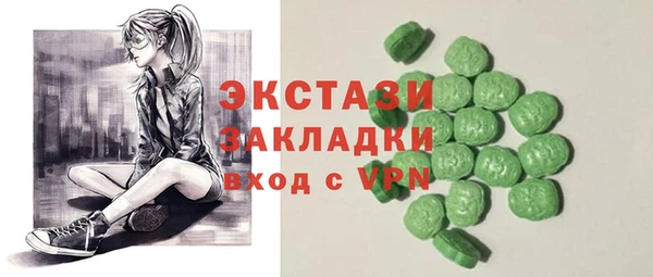 COCAINE Алексин