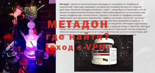 COCAINE Алексин