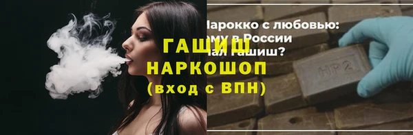 герыч Алексеевка