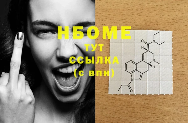 MESCALINE Алзамай