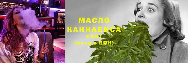 гашишное масло Магадан