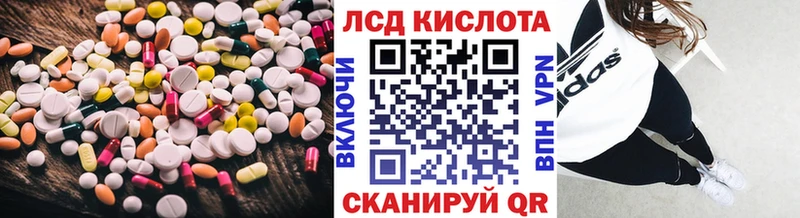 LSD-25 экстази ecstasy  мега ONION  Тейково 