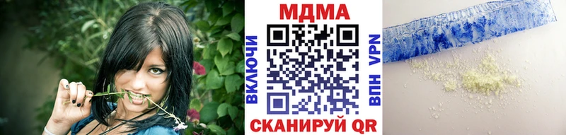 МДМА молли  Тейково 