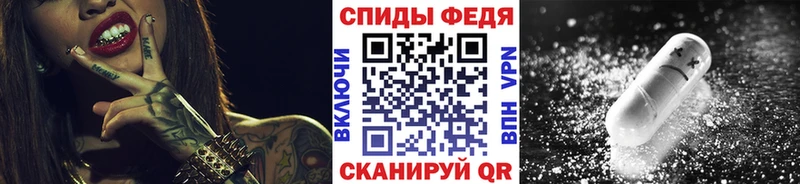 Первитин Декстрометамфетамин 99.9%  это как зайти  Тейково 