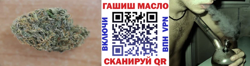 ссылка на мегу ONION  Тейково  Дистиллят ТГК жижа 