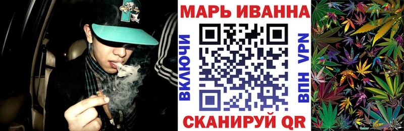 Шишки марихуана марихуана  где продают наркотики  KRAKEN ONION  Тейково 